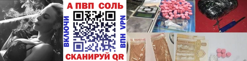 Alpha-PVP мука  Дубовка 