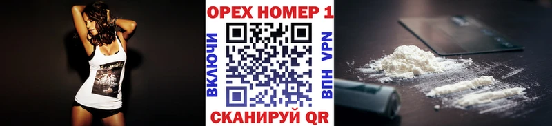 blacksprut зеркало  Дубовка  COCAIN Fish Scale  где продают  
