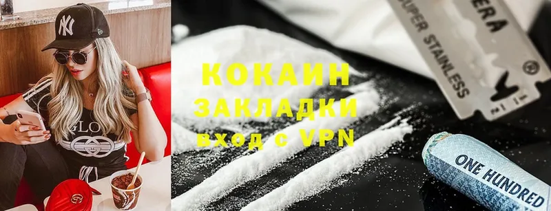 как найти   Дубовка  Cocaine Колумбийский 