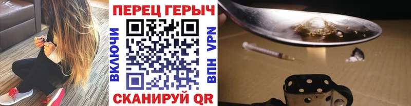 Героин VHQ  Дубовка 