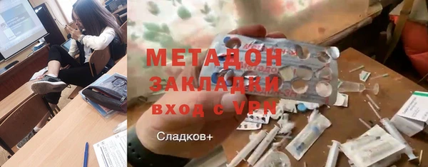 кокаин VHQ Лабытнанги