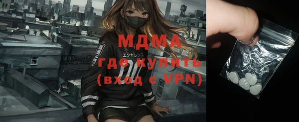 эйфоретик Лагань