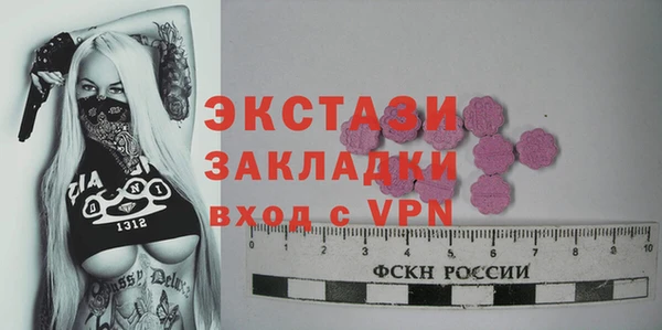 кокаин VHQ Лабытнанги