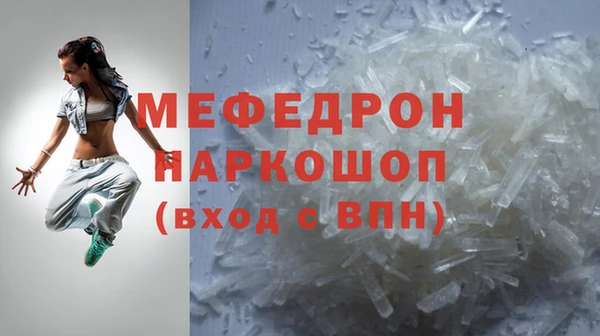 кокаин VHQ Лабытнанги