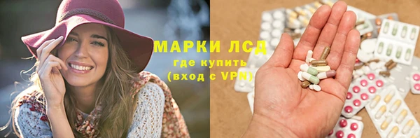 эйфоретик Лагань