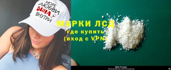 эйфоретик Лагань