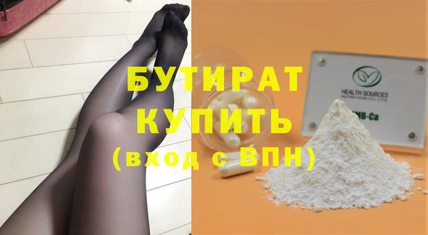эйфоретик Лагань