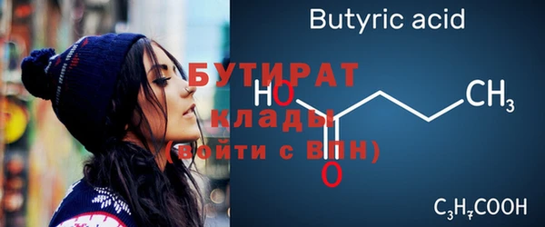 эйфоретик Лагань