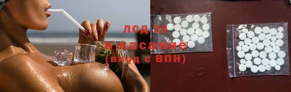 эйфоретик Лагань