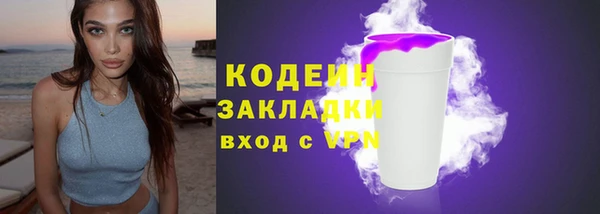 эйфоретик Лагань