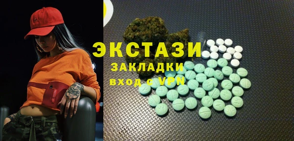 эйфоретик Лагань
