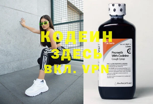 эйфоретик Лагань