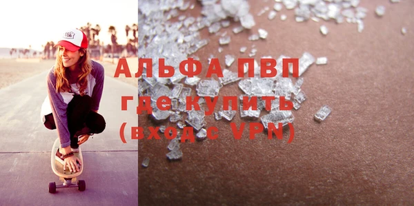 кокаин VHQ Лабытнанги