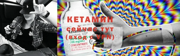 кокаин VHQ Лабытнанги