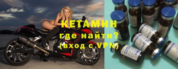 кокаин VHQ Лабытнанги