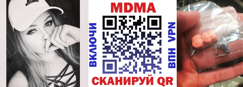 MDMA молли купить наркотик Дубовка