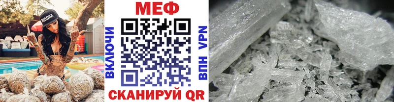 Меф mephedrone omg ТОР Дубовка