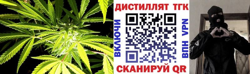 ТГК вейп с тгк  купить  цена  Дубовка 