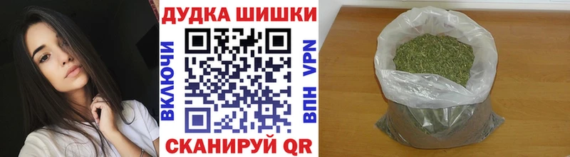 купить закладку это клад hydra ONION Шишки марихуана марихуана Дубовка
